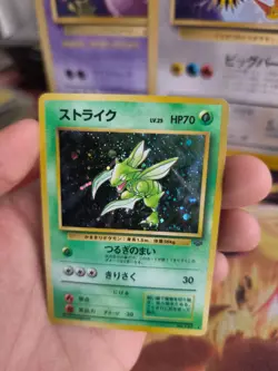 Pokemon Karte Card Sichlor Scyther Jungle Dschungel 1997 Holo Wotc japanese Exc - Image 2