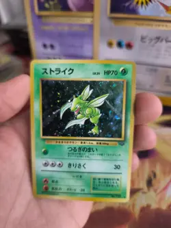Pokemon Karte Card Sichlor Scyther Jungle Dschungel 1997 Holo Wotc japanese Exc - Image 4