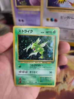 Pokemon Karte Card Sichlor Scyther Jungle Dschungel 1997 Holo Wotc japanese Exc - Image 5