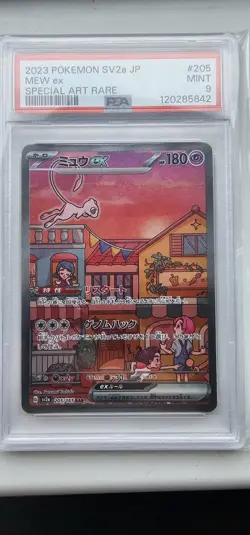 PSA 9 Mew EX 205/165 SV2a 151 Special Art Rare Japanese Pokemon Card MINT - Image 1