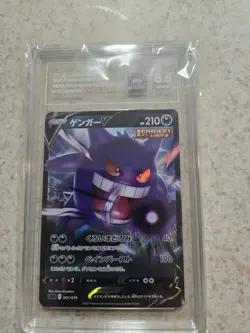 Pokemon Gengar V 001/019 Ss Gengar Vmax High-Class Deck Holo TAG 8.5 Japanese - Image 1
