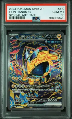 2024 POKEMON JPN SV8A-TERASTAL FEST EX SPECIAL ART RARE IRON HANDS EX PSA 10 - Image 1