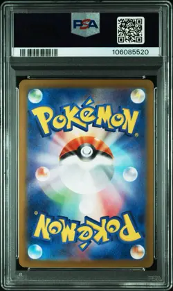 2024 POKEMON JPN SV8A-TERASTAL FEST EX SPECIAL ART RARE IRON HANDS EX PSA 10 - Image 2