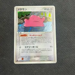 Pokemon 2004 Japanese Flight of Legends - Ditto 072/082 Holo Swirl Card - MP - Image 1
