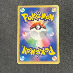 Pokemon 2004 Japanese Flight of Legends - Ditto 072/082 Holo Swirl Card - MP - Image 2