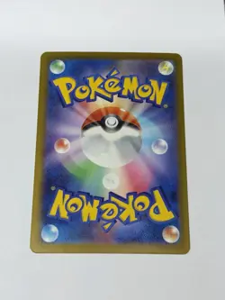 Mega Froslass ex MA 224/193 MEGA Dream ex M2a Pokemon Card Japanese TCG NM - Image 2