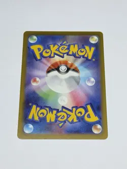Mega Froslass ex MA 224/193 MEGA Dream ex M2a Pokemon Card Japanese TCG NM - Image 2