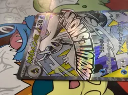 Mega Froslass ex MA 224/193 MEGA Dream ex M2a Pokemon Card Japanese TCG NM - Image 3