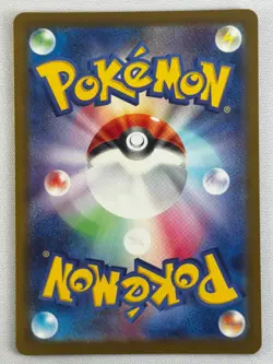 NM Mega Froslass ex MA 224/193 MEGA Dream ex M2a Pokemon Card TCG From Japanese - Image 2