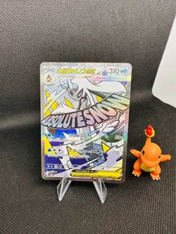 Mega Froslass ex 224/193 MA M2a Mega Dream Japanese Card - NM - Pokemon TCG - Image 1