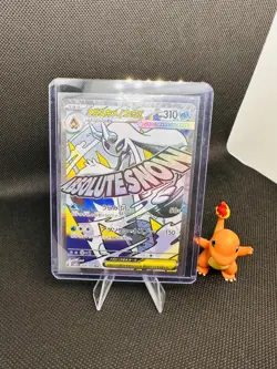 Mega Froslass ex 224/193 MA M2a Mega Dream Japanese Card - NM - Pokemon TCG - Image 3