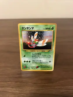 Yanma Neo Discovery Japanese Holo Unlimited Rare No. 193 Pokemon TCG near mint - Image 1