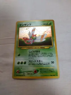 [Near Mint-] Yanma No.193 Neo Discovery Japanese Pokemon Card 2163 - Image 1