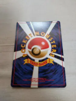 [Near Mint-] Yanma No.193 Neo Discovery Japanese Pokemon Card 2163 - Image 5