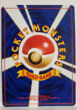 Yanma Pokemon Japanese Crossing The Ruins Neo Discovery No. 193 NM - Image 2