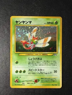 Yanma No.193 Japanese Neo Discovery Holo Rare Old Back - Pokemon Card - NM - Image 1