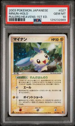 2003 POKEMON JAPANESE RULERS OF THE HEAVENS 1ST EDITION #027 MINUN-HOLO PSA 10 - Image 1