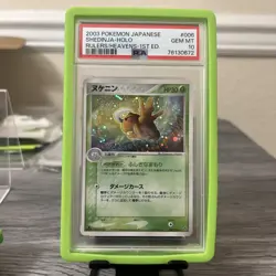 1ST ED Shedinja 06/054 Rulers Heavens Holo Japanese Pokemon Card PSA 10 GEM MINT - Image 1