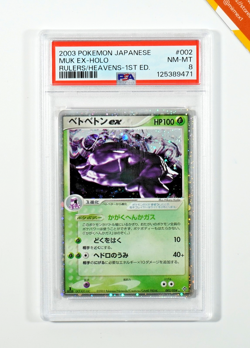 Pokemon PSA 8 Muk Ex #002 Holo 1st Ed Rulers Of The Heavens 2003 Japanese - Image 1
