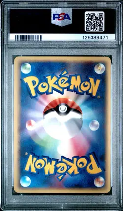 Pokemon PSA 8 Muk Ex #002 Holo 1st Ed Rulers Of The Heavens 2003 Japanese - Image 3