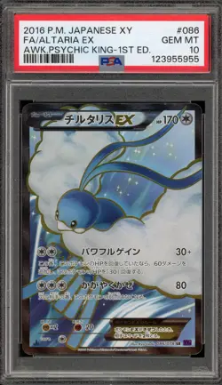 Pokemon Altaria EX Awakening of the Psychic King 1st Ed JPN Full Art #086 PSA 10 - Image 1