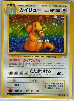 Dragonite 149 Holo Japanese Mystery of the Fossils - Pokemon Card - LP - Image 1
