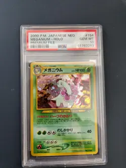 Pokemon MEGANIUM TYPHLOSION FERALIGATR 2000 JPN NEO PREM FILE PSA Holo - Image 3