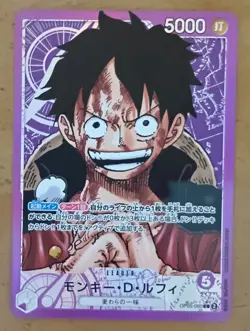 Monkey D Luffy OP05-060 Leader Alt Art One Piece Card Japanese - Image 2