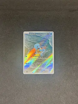 Squirtle 170/165 SV2a 151 Art Rare Japanese Pokemon Card NM-Mint - Image 1