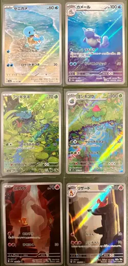 Pokemon Card Japanese Bulbasaur Charmander Squirtle AR 166 168 170/165 sv2a 151 - Image 1