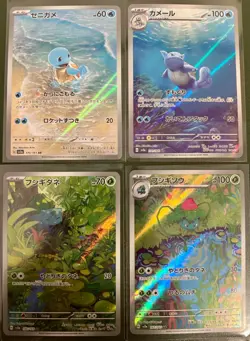 Pokemon Card Japanese Bulbasaur Charmander Squirtle AR 166 168 170/165 sv2a 151 - Image 2