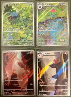 Pokemon Card Japanese Bulbasaur Charmander Squirtle AR 166 168 170/165 sv2a 151 - Image 3