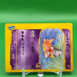 Will Slowking VS 1ed Pokemon Card Game TCG Japanese Japan Nintendo Anime F/S a - Image 2