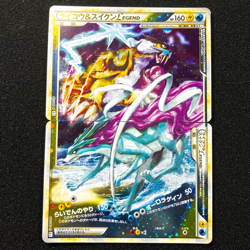 Raikou & Suicune Legend L2 067/080 068/080 - Pokemon Card Japanese - Image 1