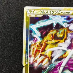 Raikou & Suicune Legend L2 067/080 068/080 - Pokemon Card Japanese - Image 2