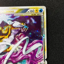 Raikou & Suicune Legend L2 067/080 068/080 - Pokemon Card Japanese - Image 3