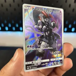 Pokemon Cards Armored Mewtwo 365/SM-P Sun & Moon Promo Japanese LP- - Image 2