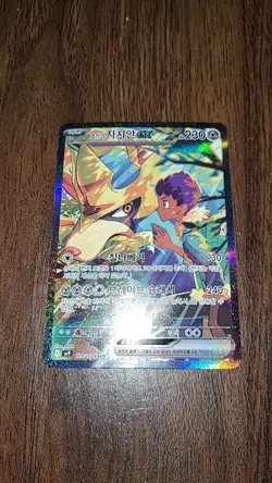 Pokemon Card Hop's Zacian EX SAR 128/100 SV9 Battle Partners Korean - Image 2