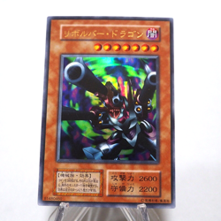 Yu-Gi-Oh yugioh Barrel Dragon Ultra Vol.7 Initial First MINT~NM Japanese h629 - Image 1