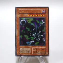 Yu-Gi-Oh yugioh Barrel Dragon Ultra Vol.7 Initial First MINT~NM Japanese h629 - Image 2