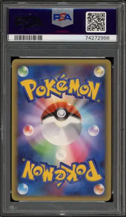Pokemon Charmeleon Stormfront 1st Edition Japanese Holo #091 PSA 10 Gem Mint - Image 2