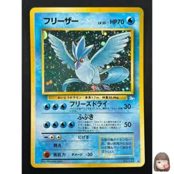 [NM] Articuno Pokemon Card Japanese No.144 Fossil Set Vintage Holo 18J11 - Image 1