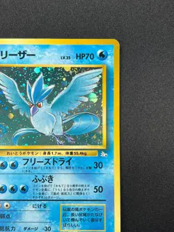 Swirl [NM] Articuno Pokemon Card Japanese No.144 Fossil Set Vintage Holo 3D2 - Image 5