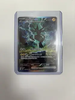 Pokemon Zekrom EX SAR 169/086 SV11B Black Bolt Card Korean - Image 1