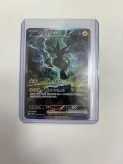 Pokemon Zekrom EX SAR 169/086 SV11B Black Bolt Card Korean - Image 3