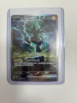 Pokemon Zekrom EX SAR 169/086 SV11B Black Bolt Card Korean - Image 5