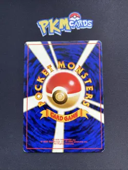 Pokemon TCG Charmeleon Base Set No.005 Regular Japanese Card MP. - Image 2