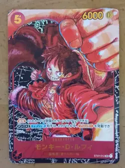 One Piece Monkey D. Luffy ST01-012 Japanese SR Alt Art MP - Image 3