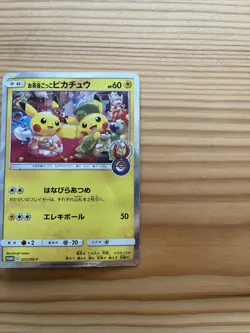 Tea Party Pikachu 325/SM-P Pokemon Center Kyoto Promo Card 2019 Japanese - Image 3