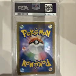 2019 POKEMON JPN SM PROMO POKEMON CENTER KYOTO 325/SM-P TEA PARTY PIKACHU PSA 10 - Image 2